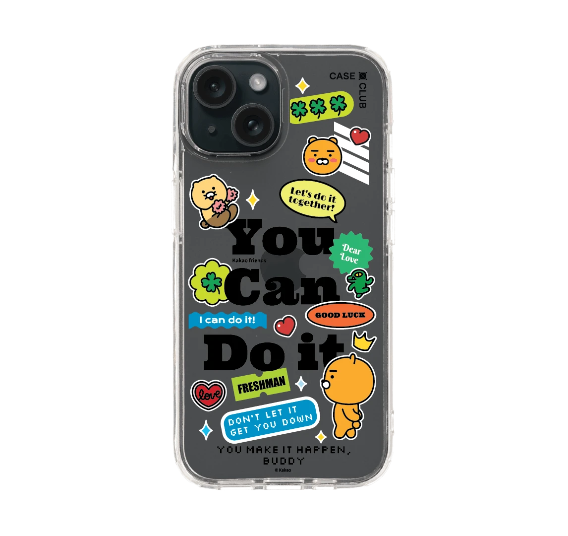 kakao quote you can do it